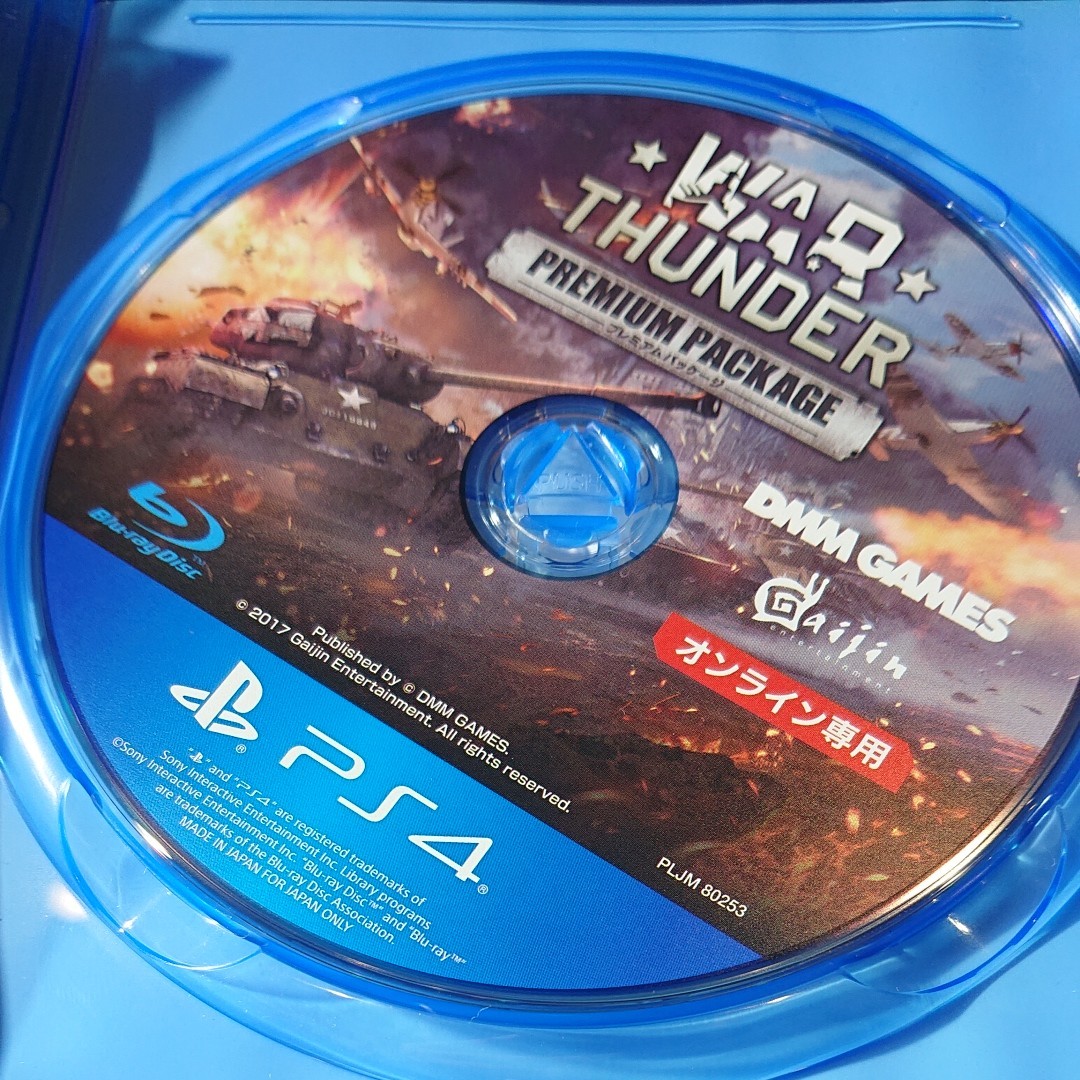 WAR THUNDER ウォーサンダー プレミアムパッケージ PS4 ソフト 特典未使用