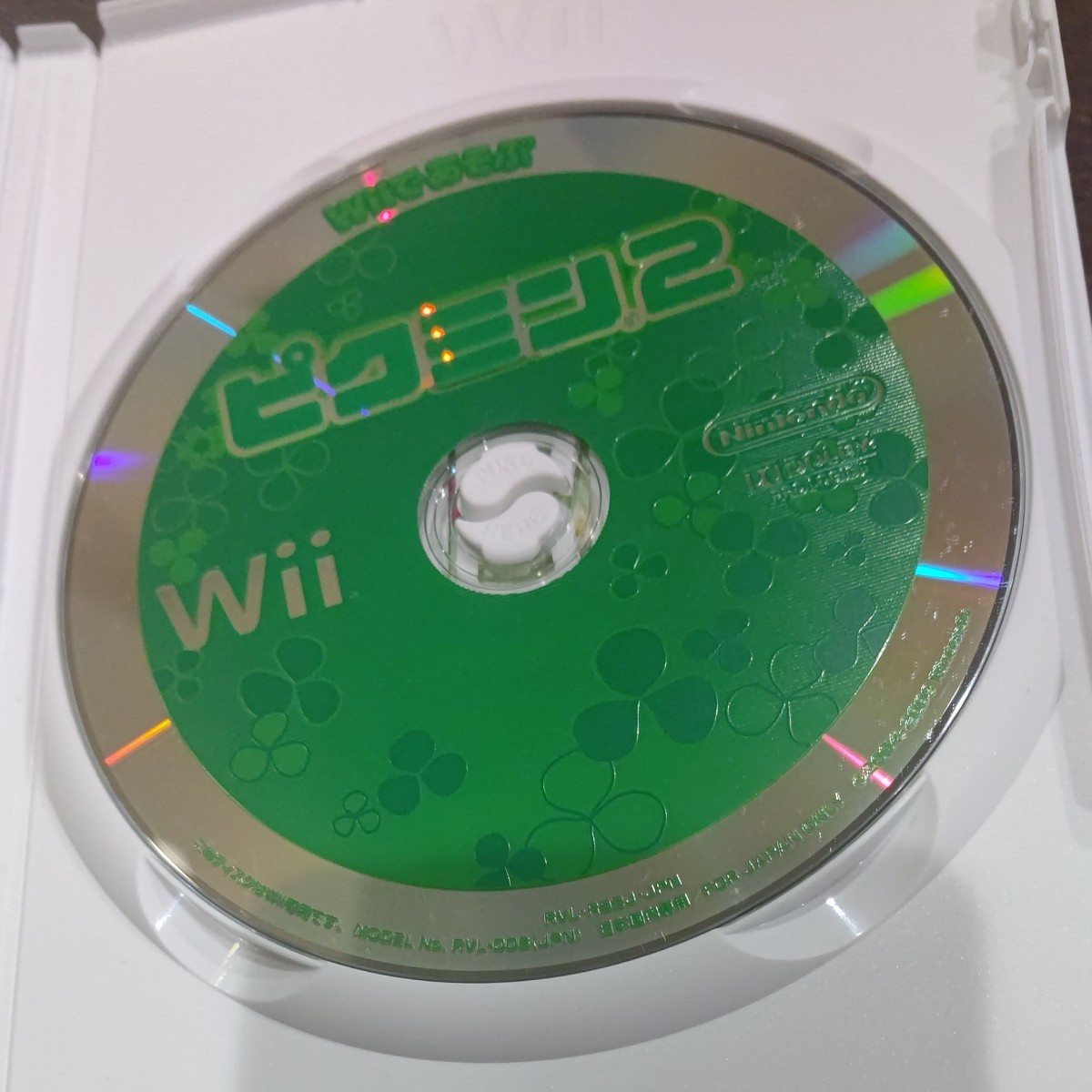 ピクミン2 Wiiソフト 任天堂