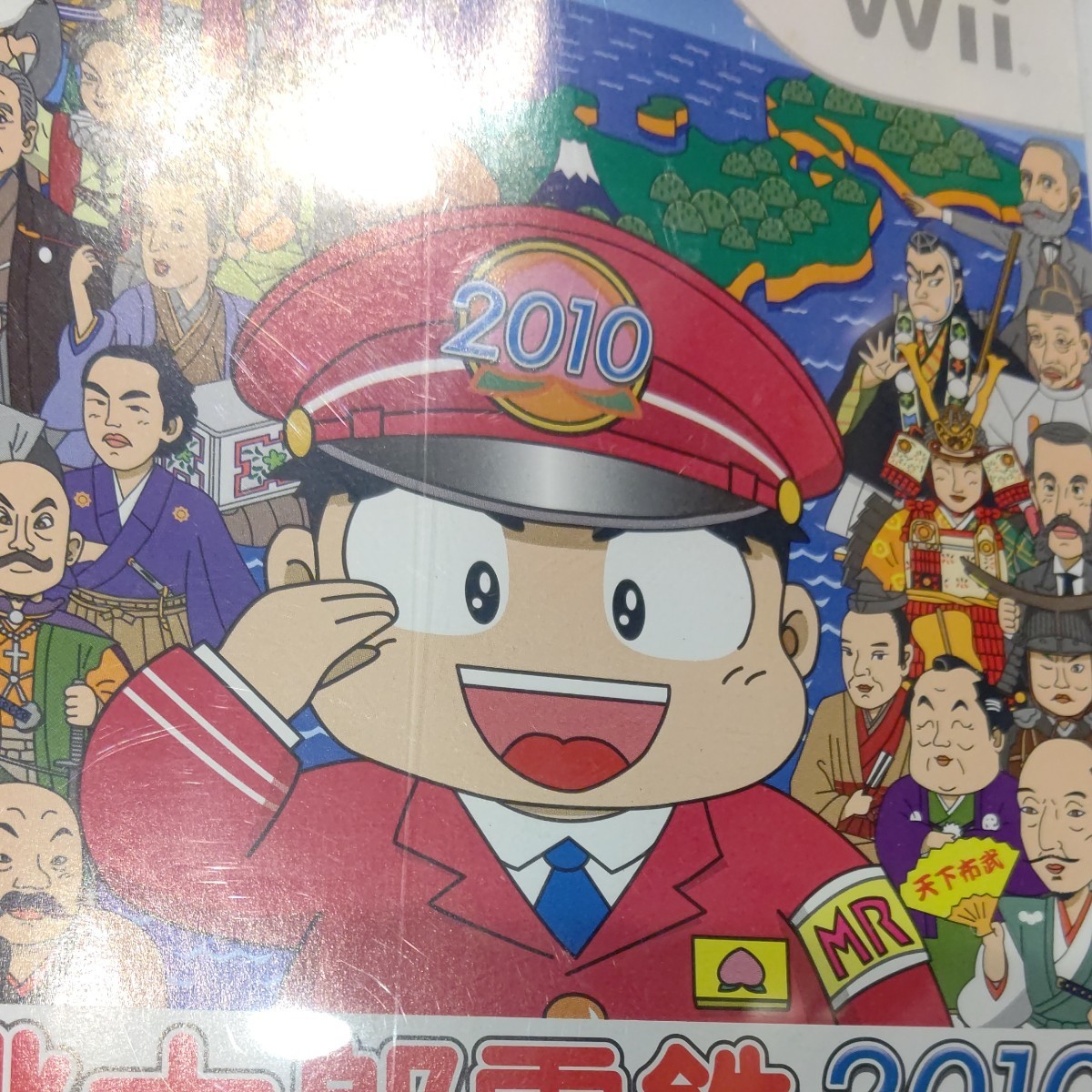 桃太郎電鉄2010 戦国・維新のヒーロー大集合！ の巻 Wii ソフト 桃鉄