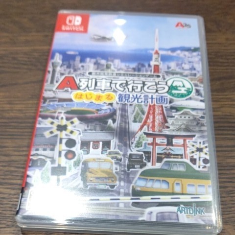A列車で行こう はじまる観光計画 Nintendo Switch スイッチ ソフト