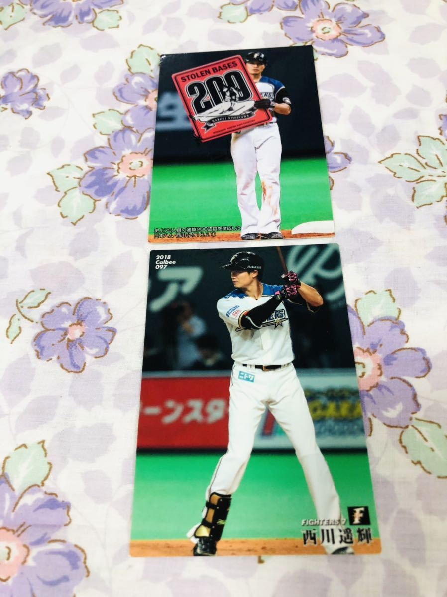 カルビープロ野球チップスカード セット売り 北海道日本ハムファイターズ 西川遥輝_画像1