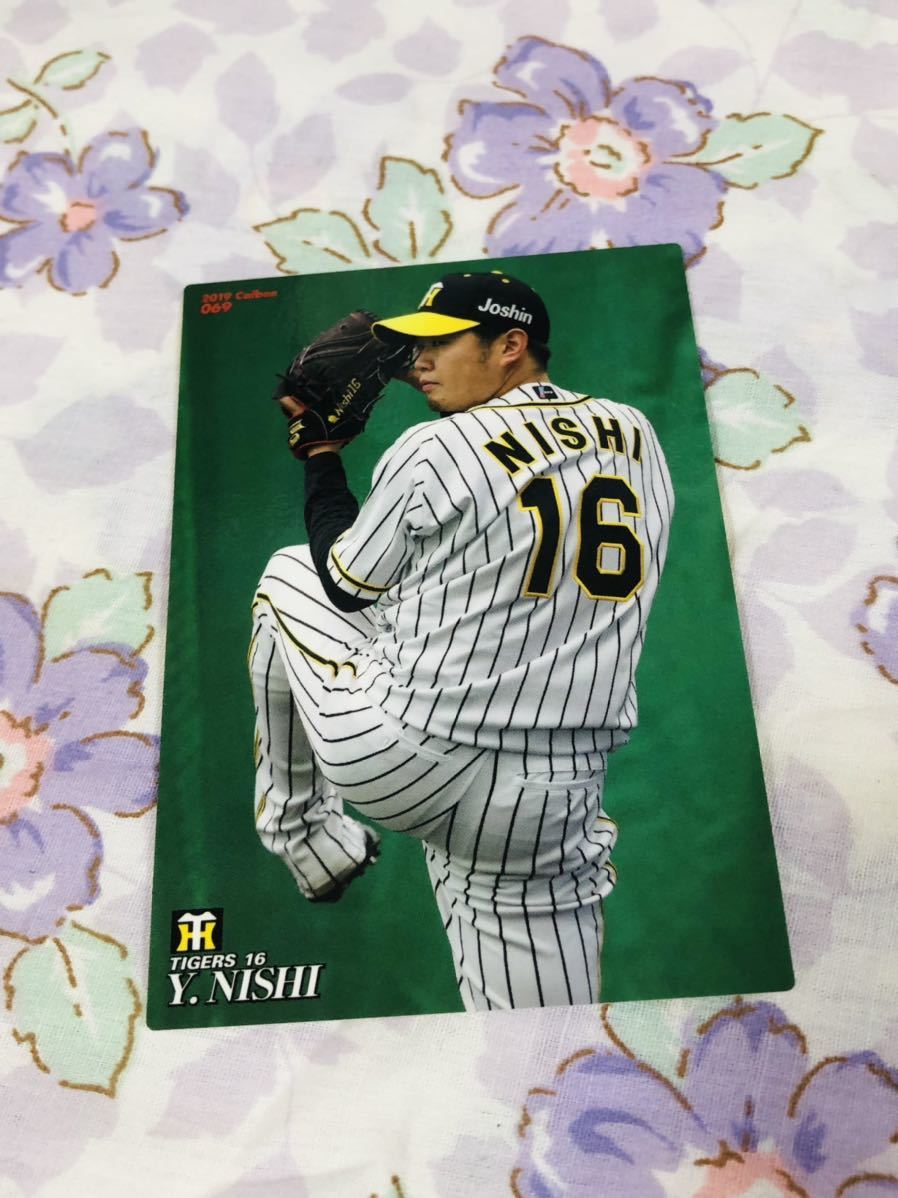カルビープロ野球チップスカード 阪神タイガース 西勇輝_画像1