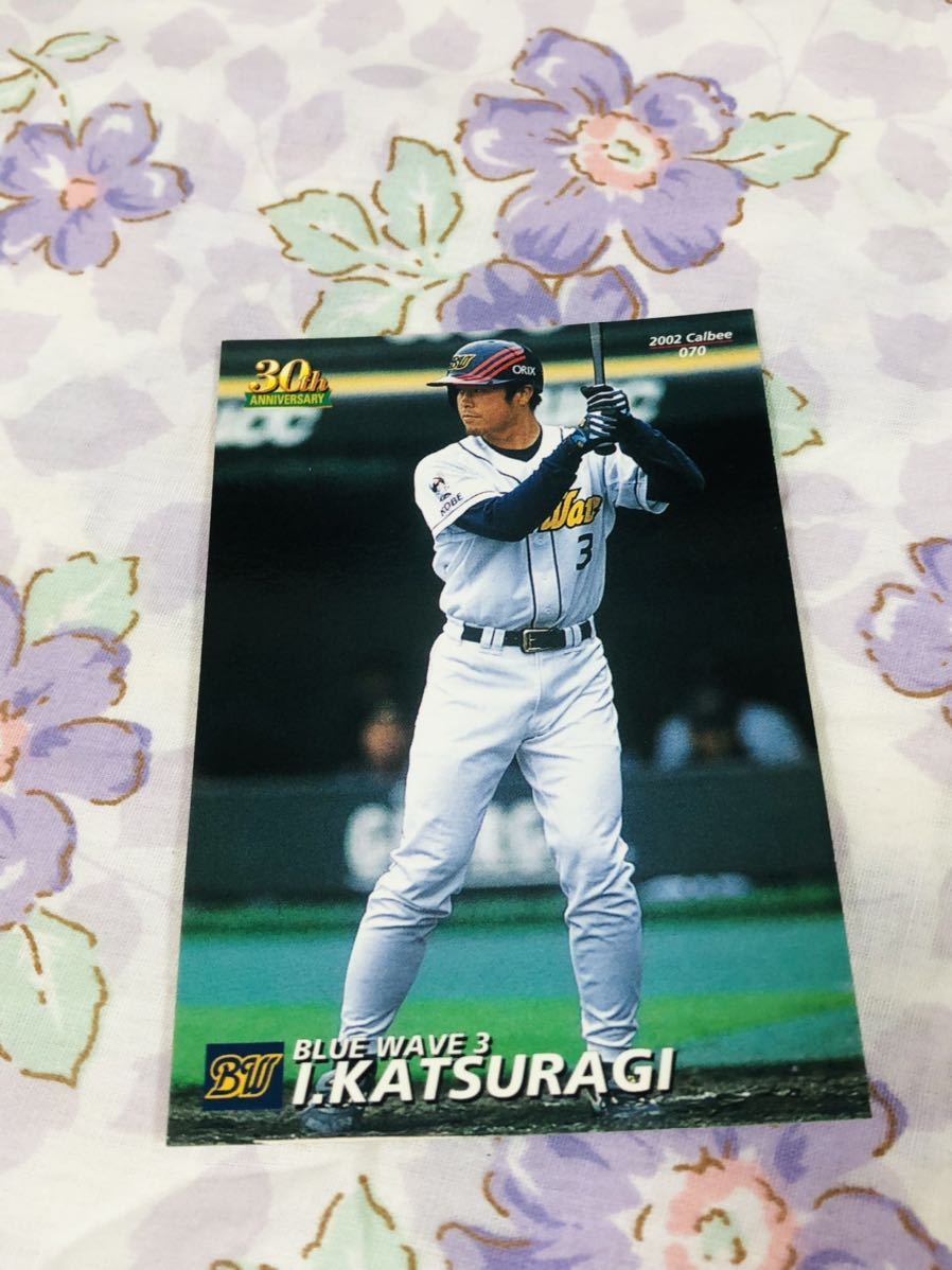 カルビープロ野球チップスカード オリックス・ブルーウェーブ 葛城育郎_画像1