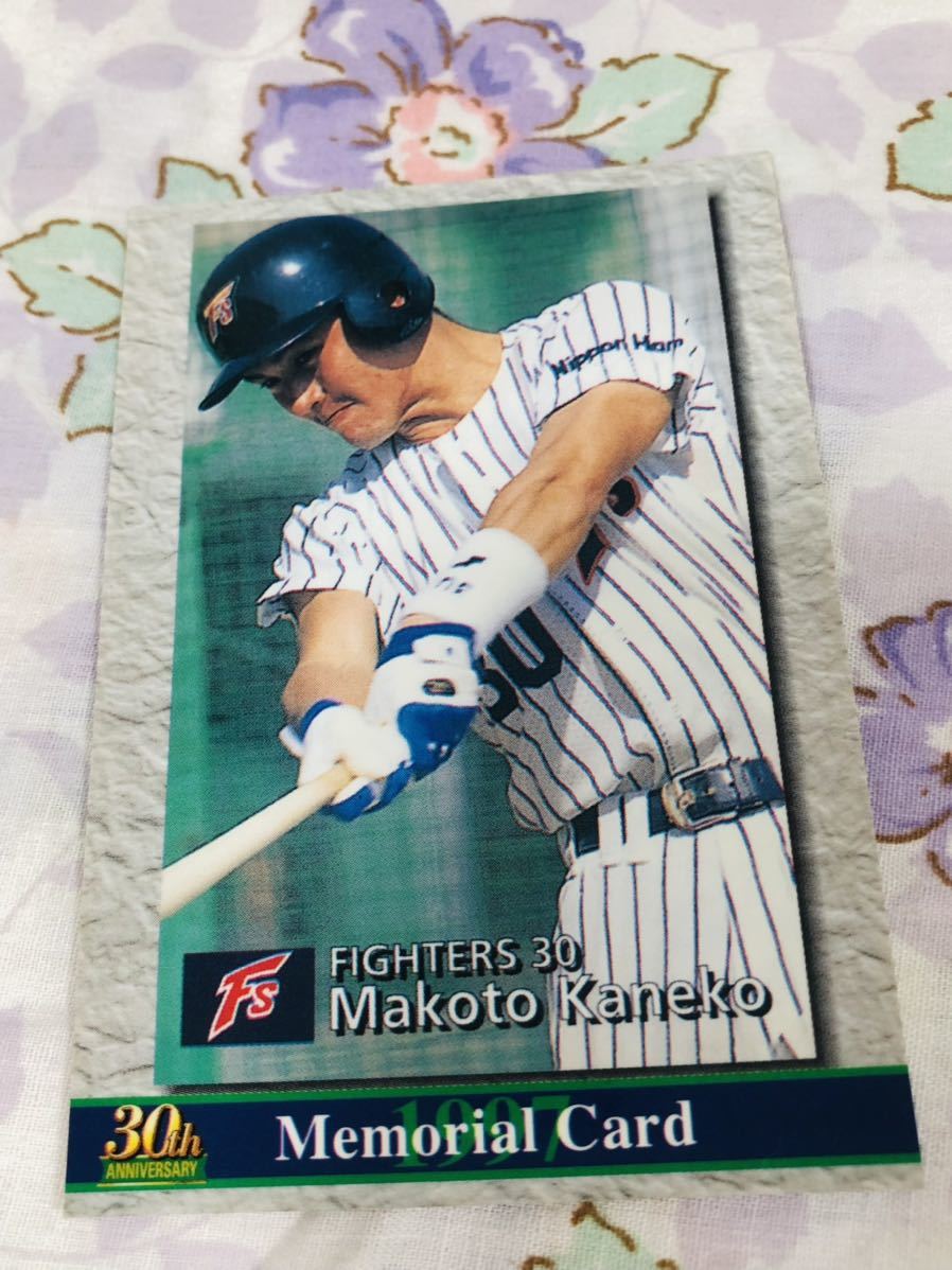 カルビープロ野球チップスカード メモリアルカード 日本ハムファイターズ 金子誠_画像1