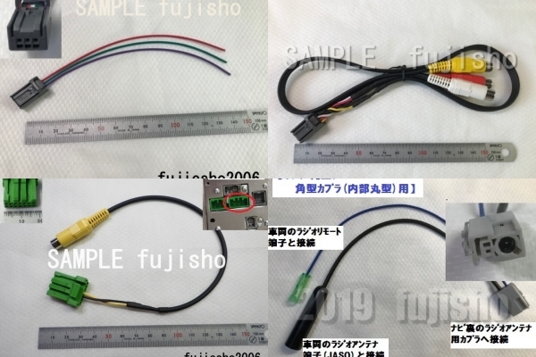 ホンダ純正Ｇａｔｈｅｒｓナビ用(灰3P)車速・リバース・パーキングハーネス(アンテナ変換/電源コード、関連品もあります：オプション)_画像4