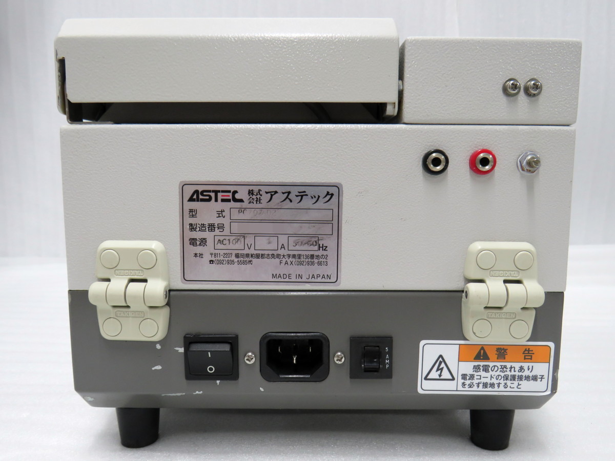 Yahoo!オークション - 100 ASTEC アステック PC707-02 PCR Yahoo!オークション - 100 ASTEC アステック PC707-02 PCR