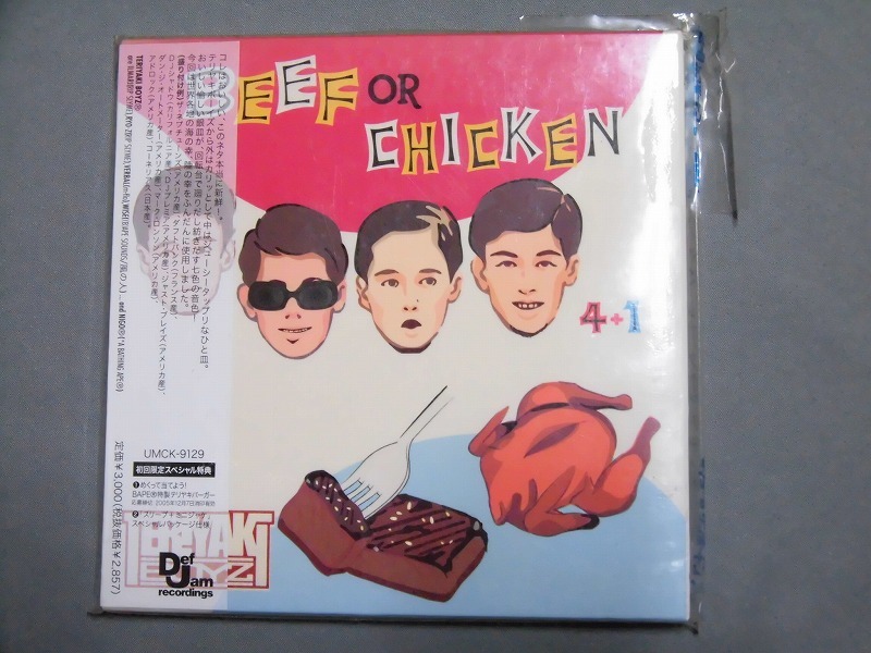 中古 CD / 邦盤 UMCK-9129 / Teriyaki Boyz テリヤキ・ボーイズ Beef Or Chicken　紙ジャケ　ステッカー付　美麗品_画像1