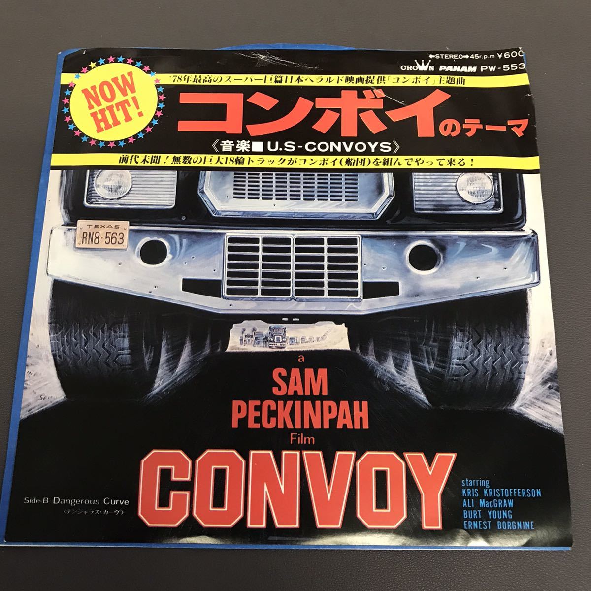 コンボイのテーマ U S Convoys Convoyのテーマ Dangerous Curve 松任谷正隆 7インチ Ep 和モノatoz 昭和歌謡 コンボイのテーマ U S Convoys Convoyのテーマ Dangerous Curve 松任谷正隆 7インチ Ep 和モノatoz 昭和歌謡
