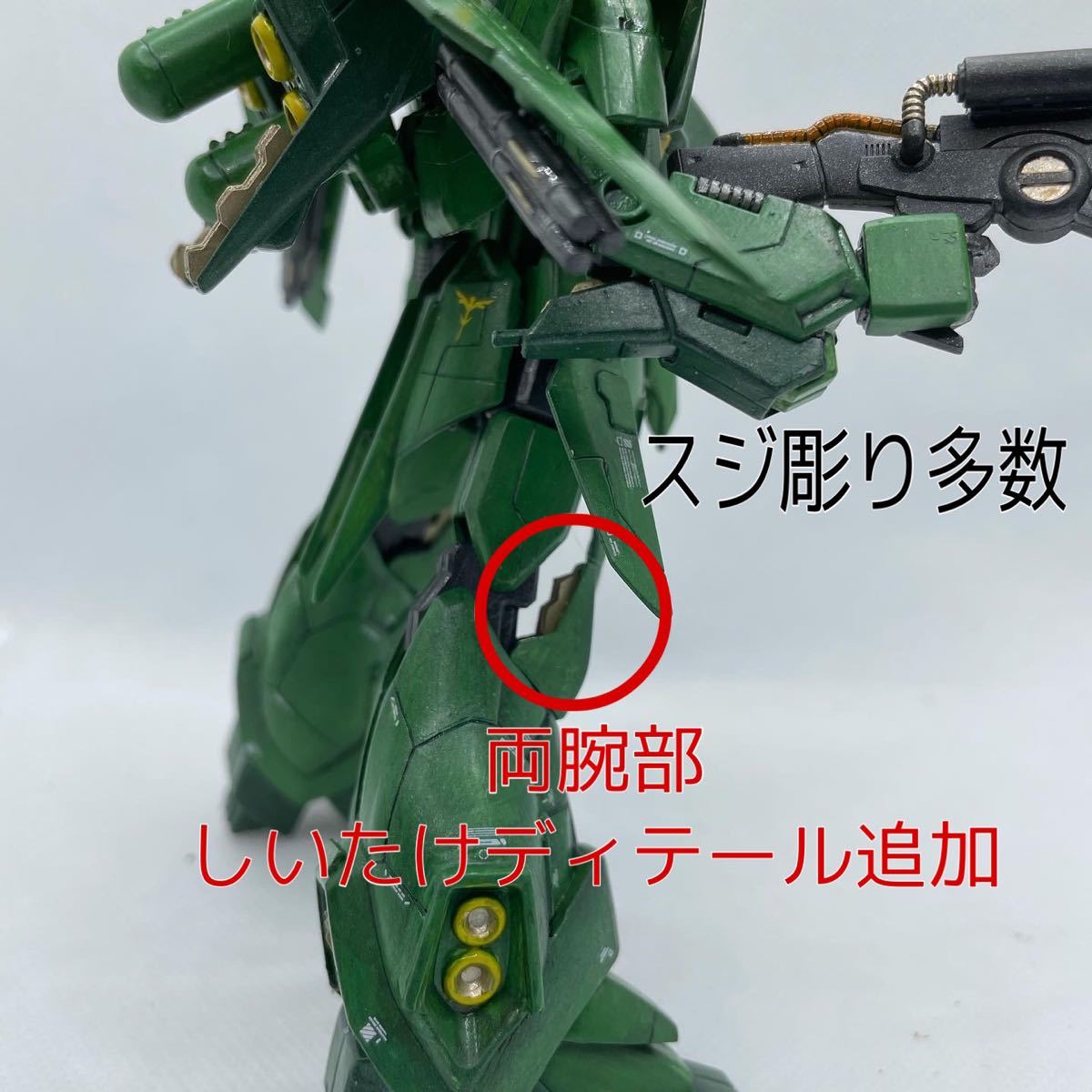 HG バウ 全塗装 完成品 ガンプラ ガンダム - メルカリ