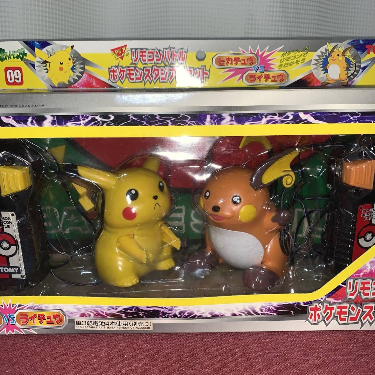 Yahoo!オークション - TOMY ポケモン リモコンバトル ピカチュウ Yahoo!オークション - TOMY ポケモン リモコンバトル ピカチュウ
