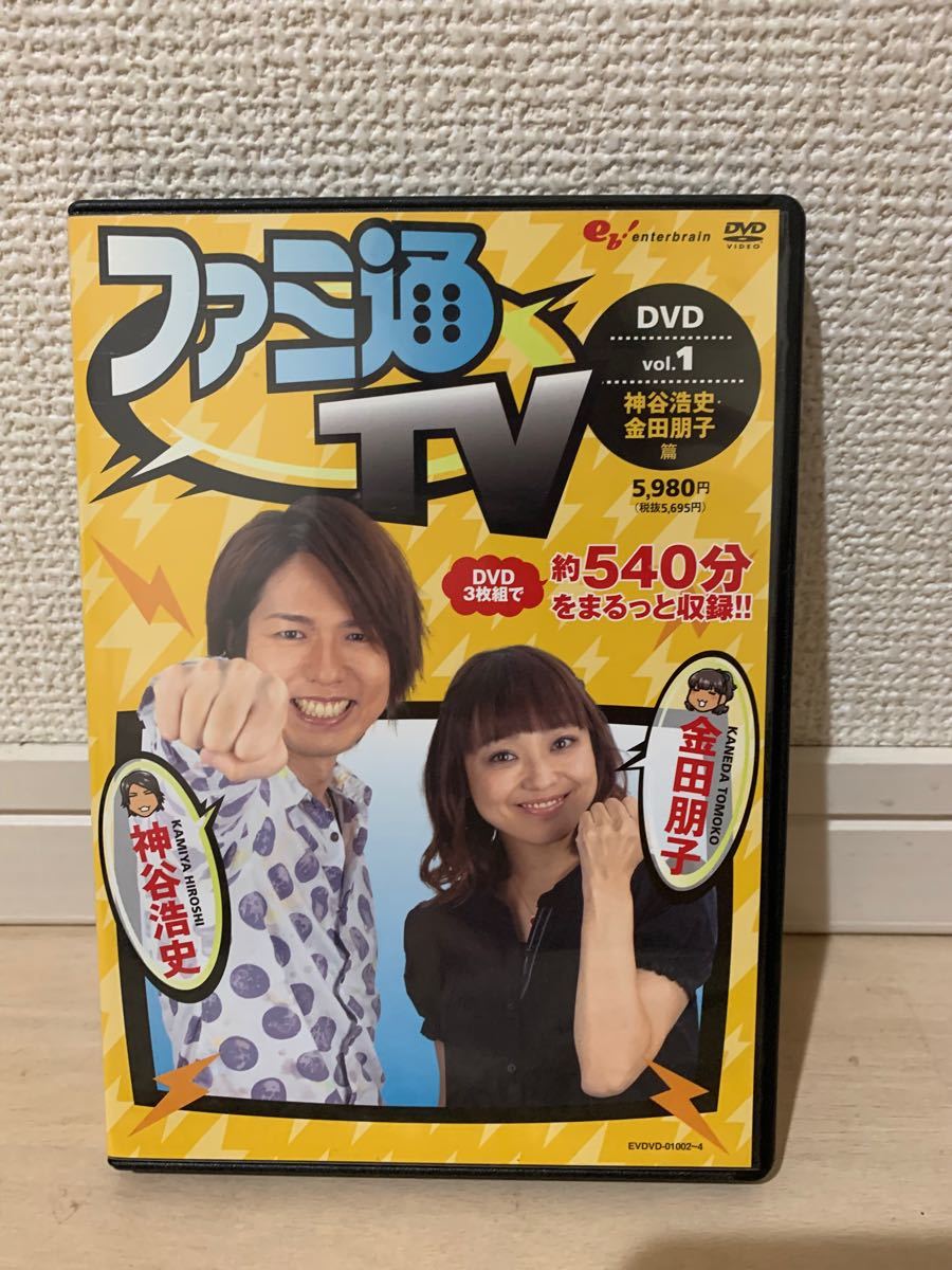 ファミ通TV DVD vol.1~3 神金DISCセット - ブルーレイ