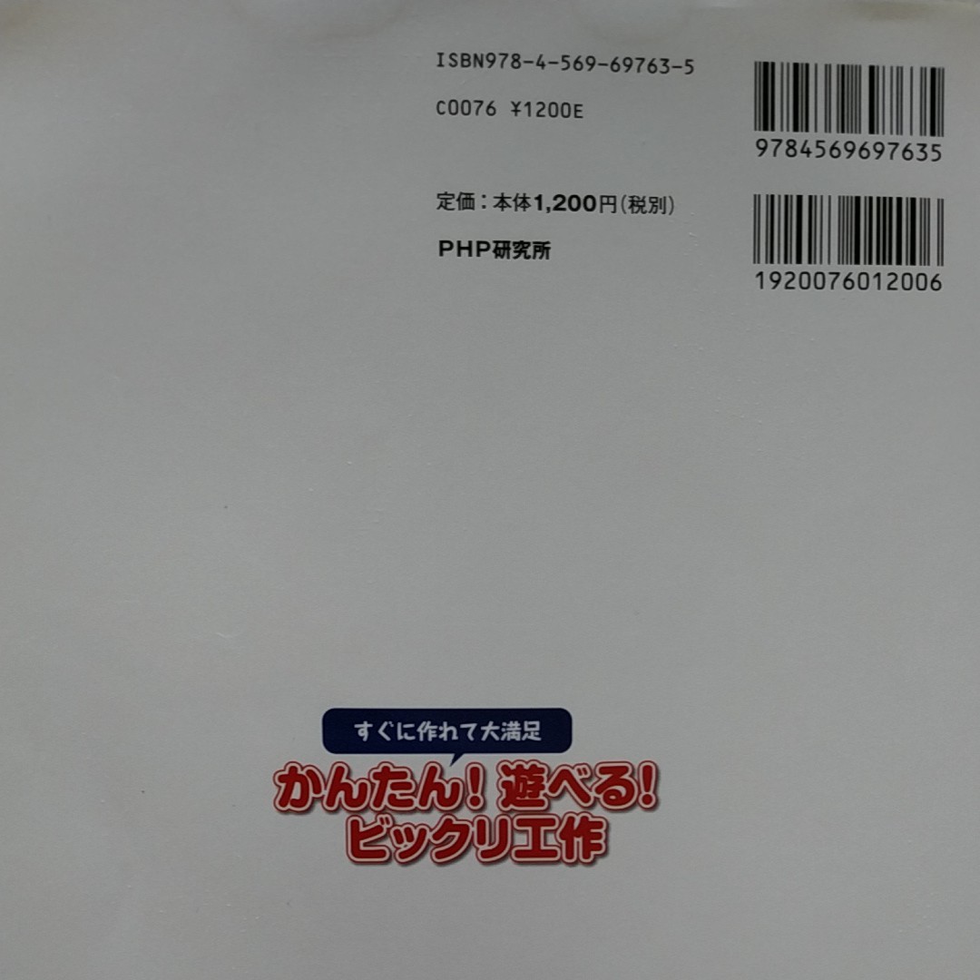 Paypayフリマ 紙バネ紙ゼンマイでびっくりおもちゃ かんたん 遊べるビックリ工作 Paypayフリマ 紙バネ紙ゼンマイでびっくりおもちゃ かんたん 遊べるビックリ工作