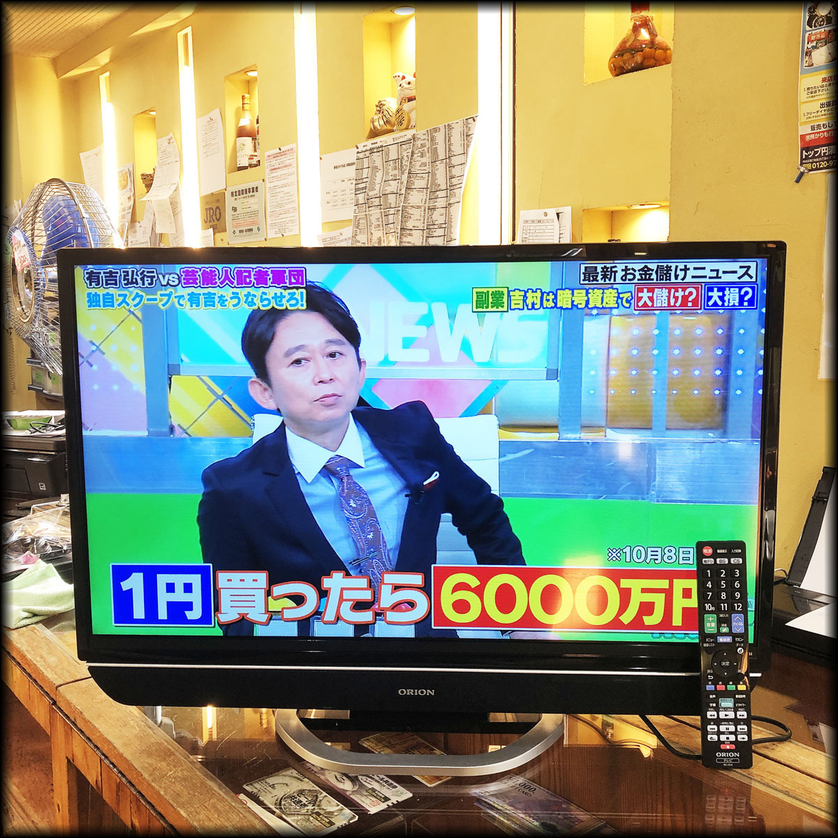 ヤフオク! - ◇オリオン◇32型液晶テレビ RN-32SH10 2017...
