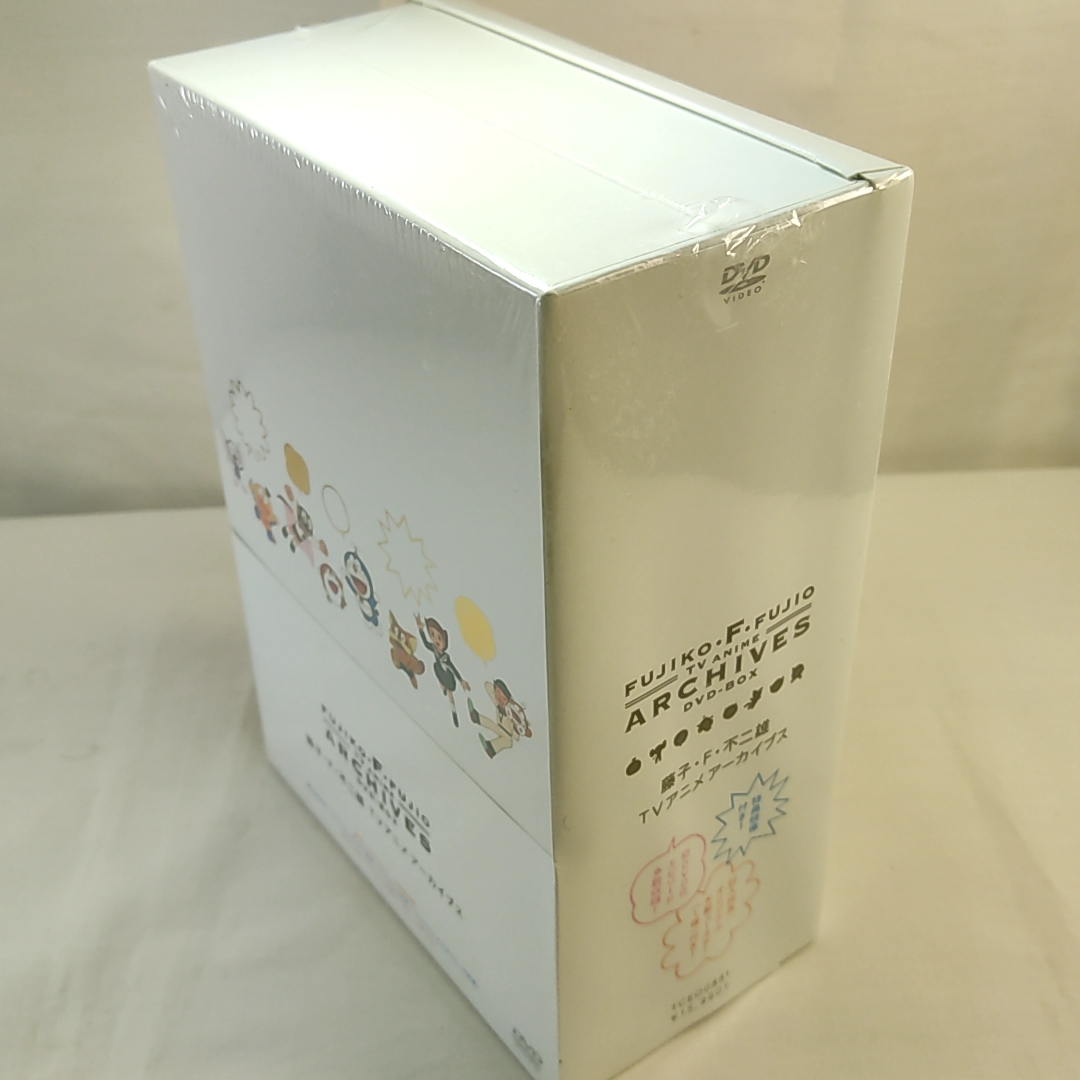 新品未開封　廃盤　激レア　藤子・F・不二雄 TVアニメ アーカイブス DVD-BOX