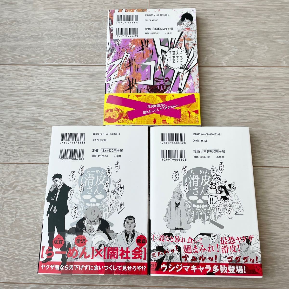 匿名配送 闇金ウシジマくん 闇金ウシジマクン 真鍋昌平 全巻セット 送料無料 Gekiyasu Seiki 全巻セット Scuffy Org