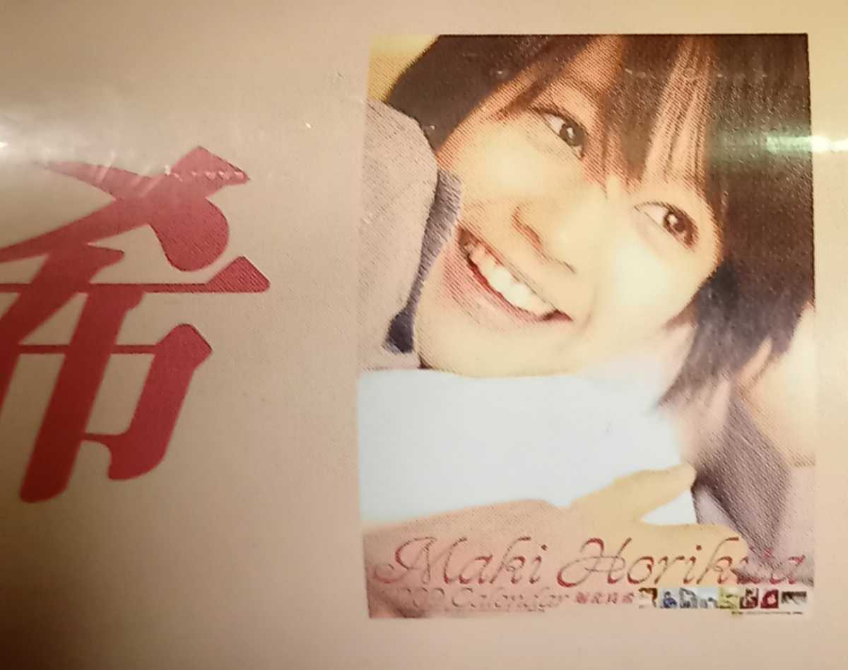 堀北真希2009カレンダー Yahoo!オークション - 堀北真希 2009 カレンダー B2サイズ