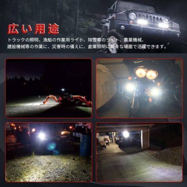 即決 LED 防水 ワークライト 12v 24v 120w 240w 作業灯 投光器 前照灯 集魚灯 照明 トラック デッキライト フォグランプ ランクル ジムニー_画像5