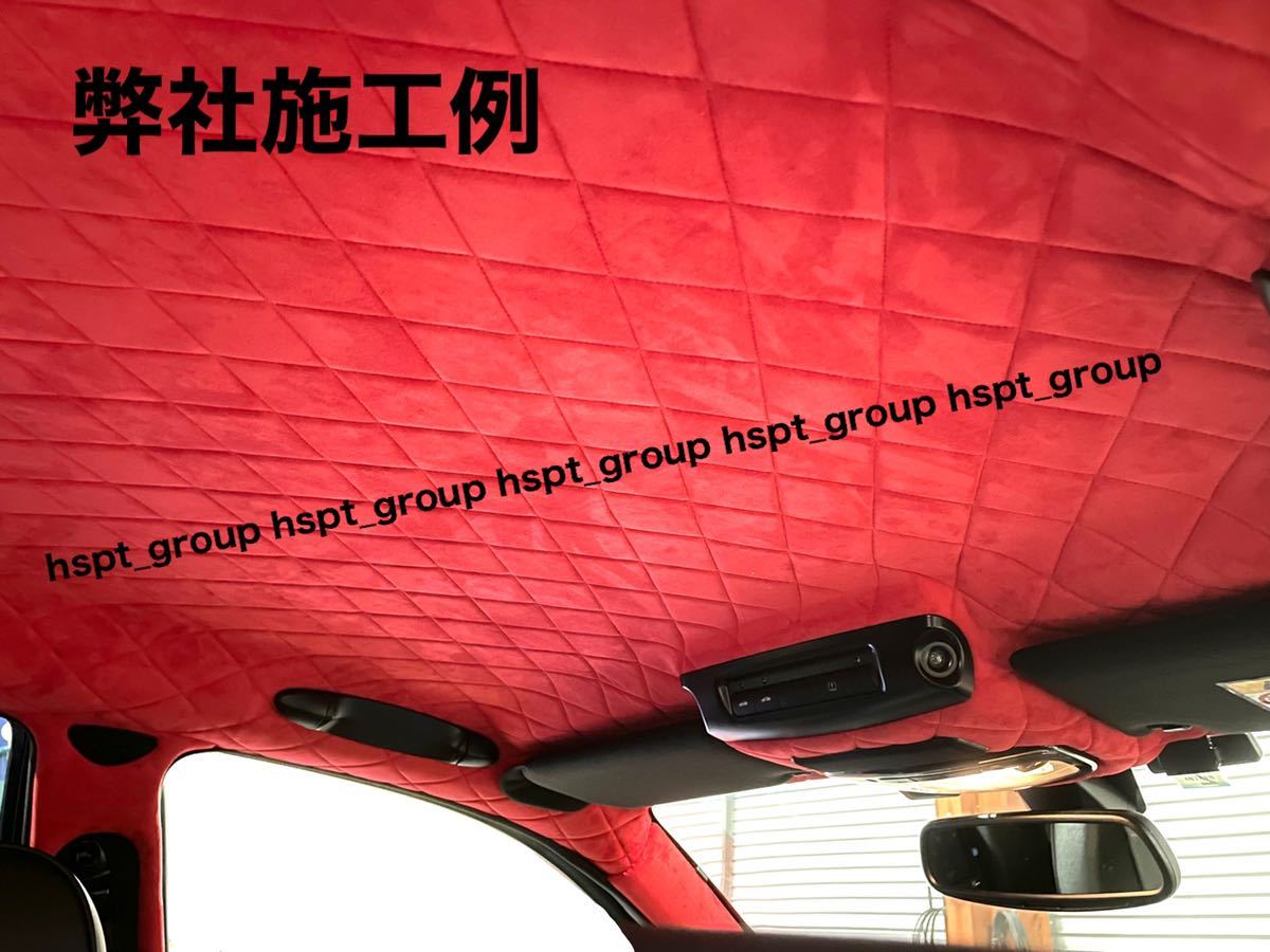  black [ free shipping ]140cm×210cm 3 layer roof lining genuine article suede cloth sponge attaching ceiling trader diamond Stitch headlining 