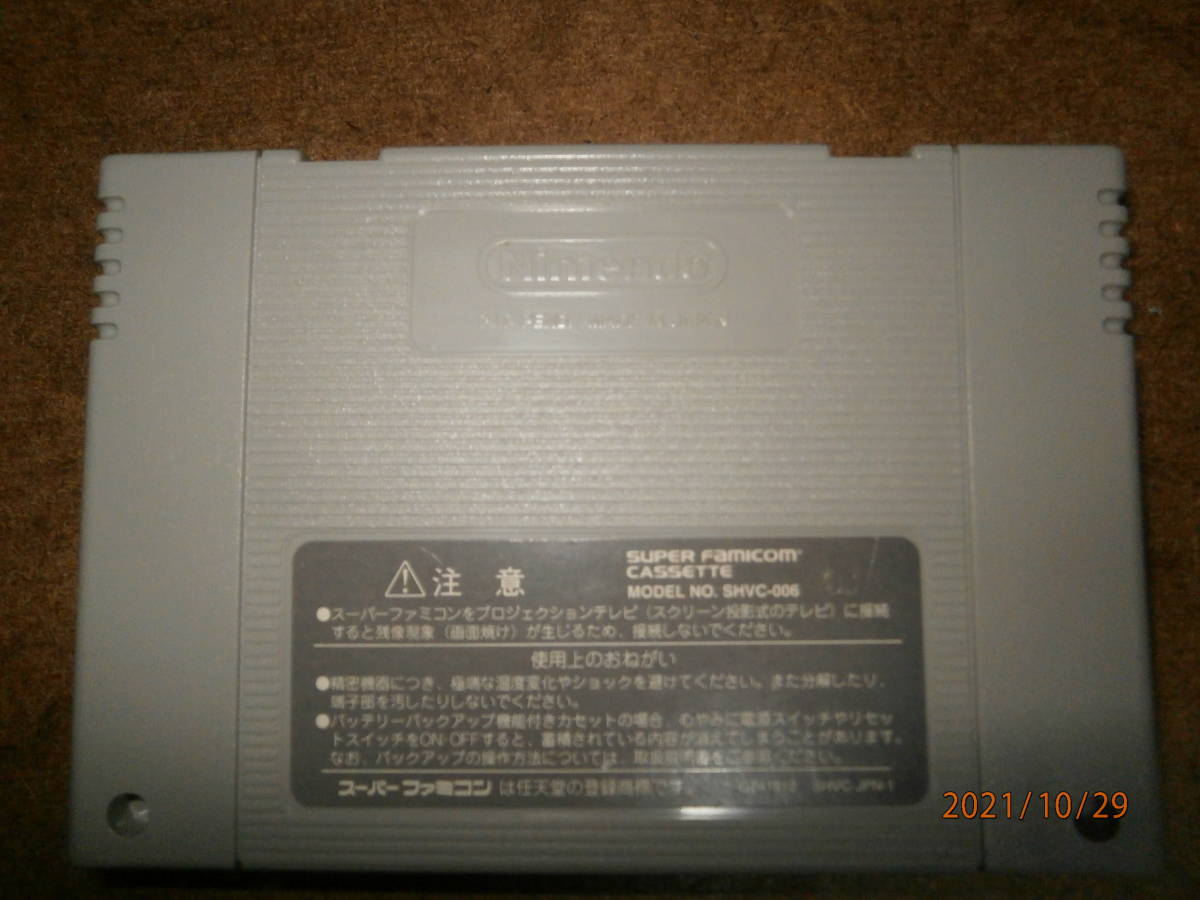 ＳＯ　パーラーミニ４　（中古商品）　同梱可能です。_画像2