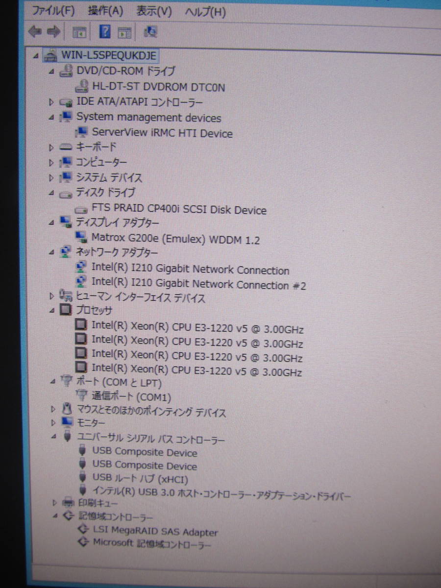 メーカー包装済】 動作保証 R2 2012 Server RAID/DVD)Windows SAS 1.2TB*２ 3.0GHz/8GB/2.5inch  V5 E3-1220 (Xeon M2 TX1320 Primergy デスクトップ型サーバ - 富士通 - labelians.fr