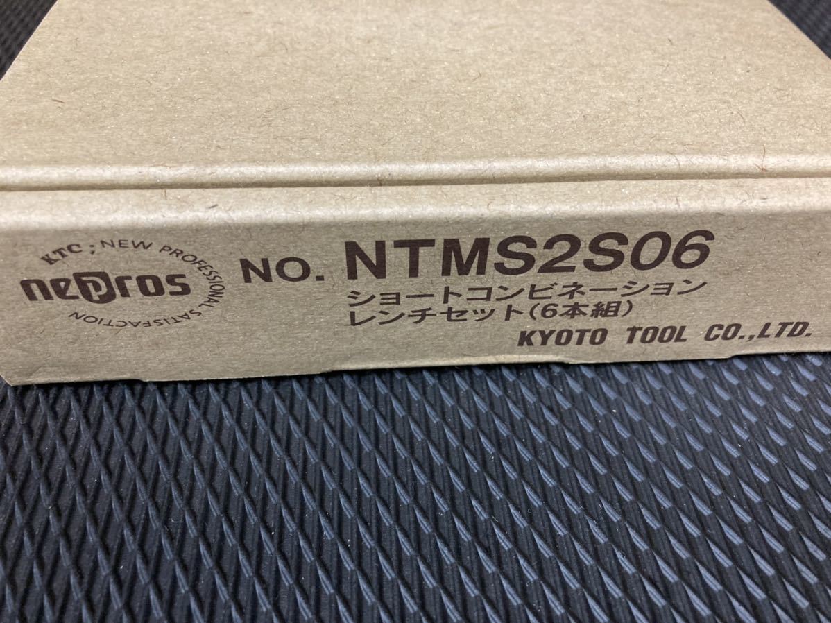 【送料無料 新品未開封】NEPROS ネプロス NTMS2S06 ショートコンビネーションレンチセット 6本組
