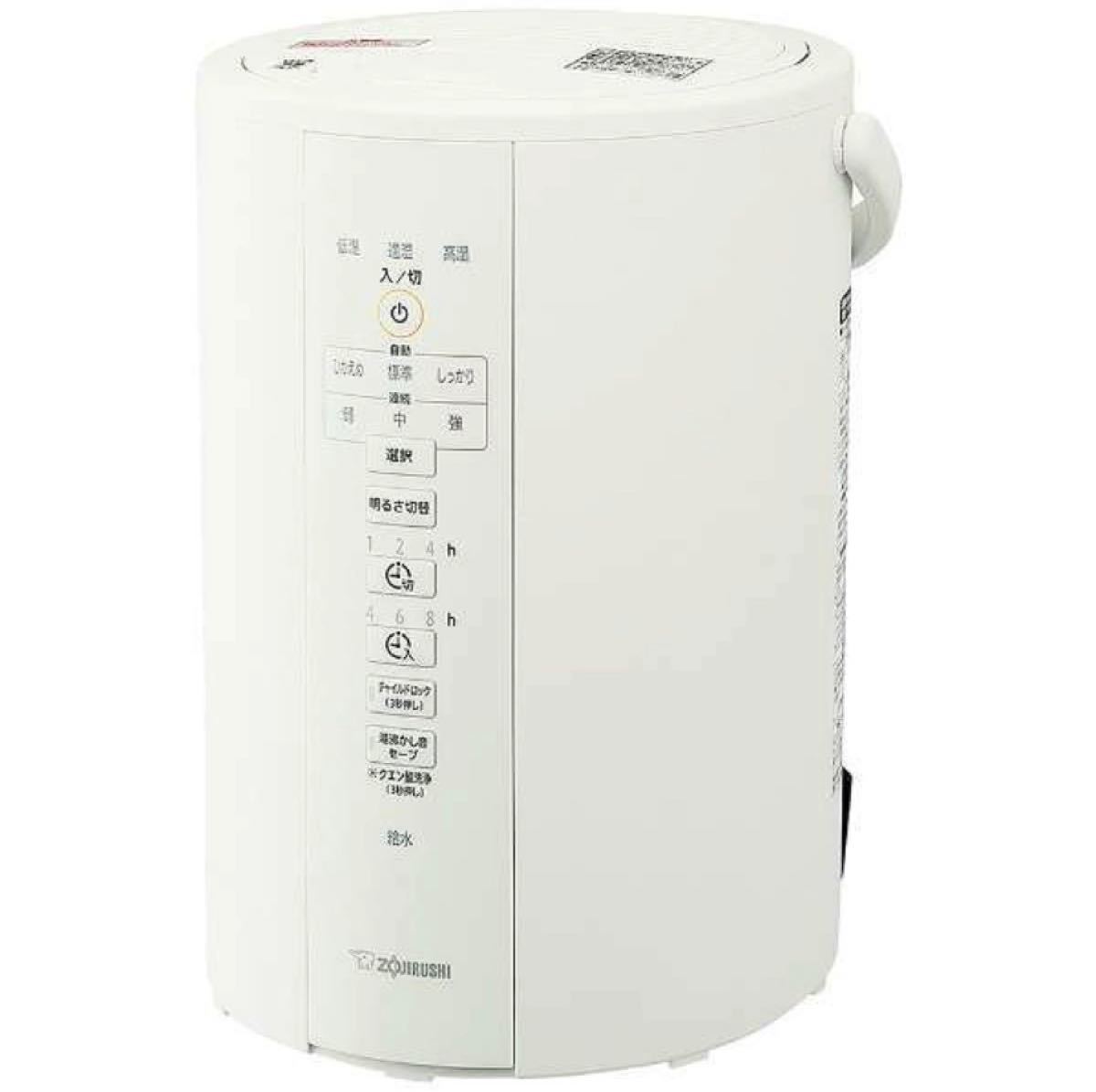 ZOJIRUSHI(象印マホービン) 加湿器 ホワイト EE-DC35 [スチーム式]｜PayPayフリマ