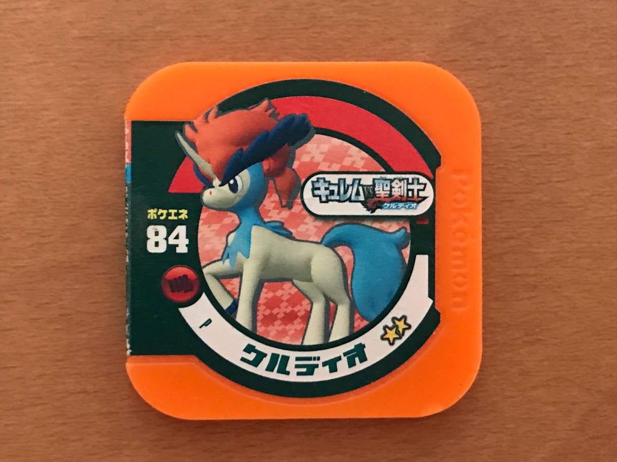 ポケモントレッタ　＜ケルディオ＞ 中古 送料込_画像1