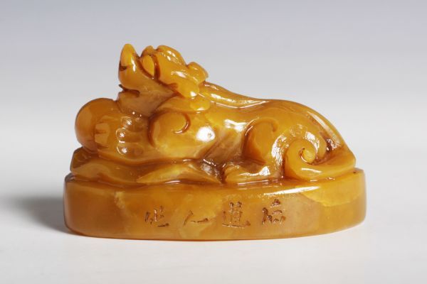 7377 中国美術 名刻 田黄 神獣刻印 23g 書道具 文房具 印材 検:寿山石