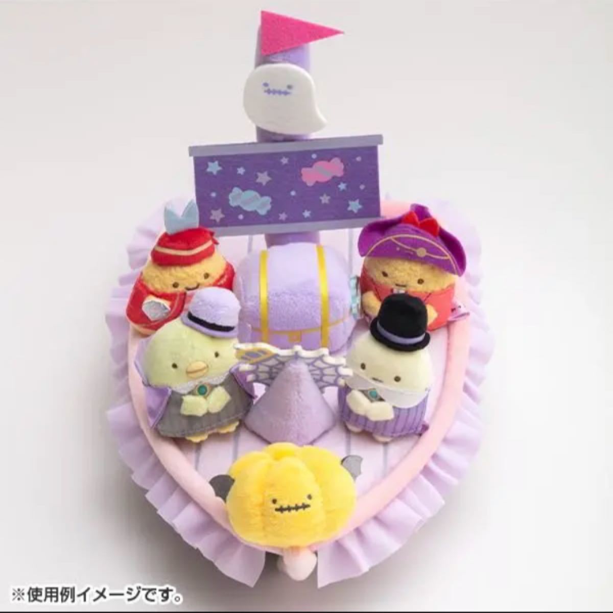 すみっコぐらし ハロウィンシーン ぬいぐるみ 受注 海賊船 すみっコぐらし ハロウィンシーン ぬいぐるみ 受注 海賊船