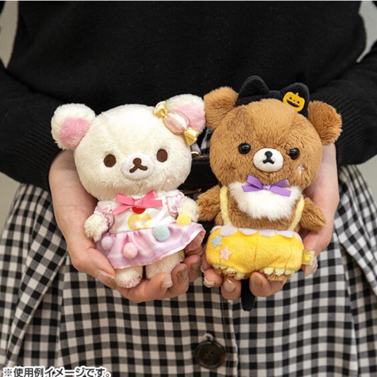 Rilakkuma リラックマ ハロウィンぬいぐるみセット ドラキュラ-