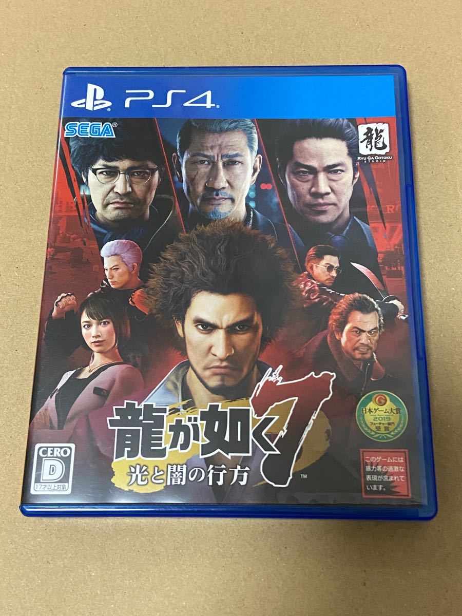 【PS4】 龍が如く7 光と闇の行方