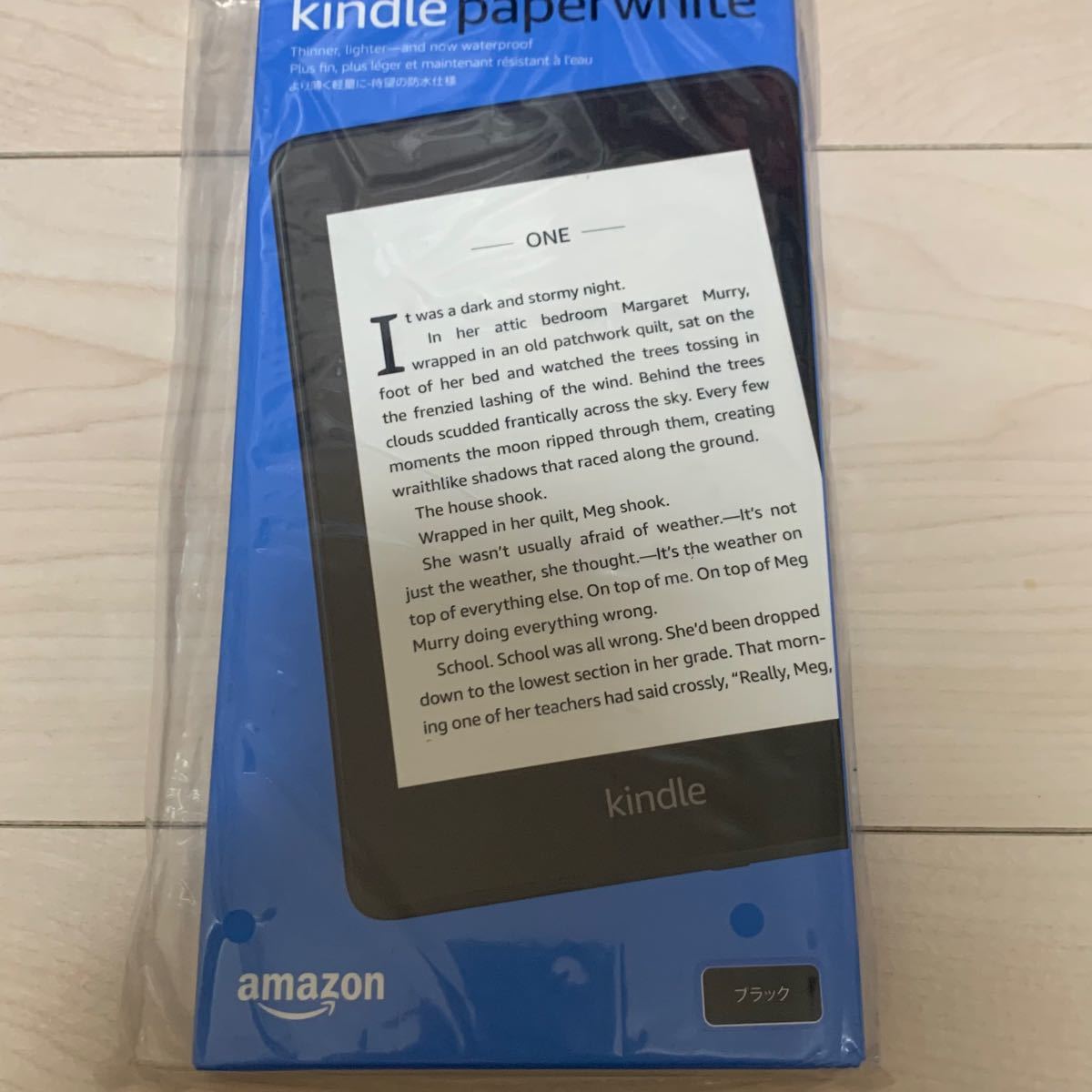 Kindle Paperwhite 防水機能搭載 wifi 8GB ブラック 広告つき 電子書籍リーダー キンドル　amazon