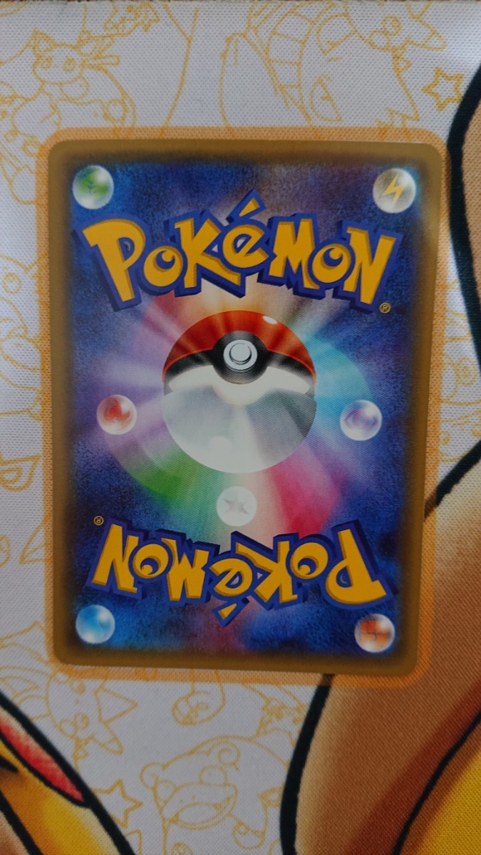 ポケモンカード ポケキュン ブースターEX 2枚セット|Yahoo ポケモンカード ポケキュン ブースターEX 2枚セット|Yahoo