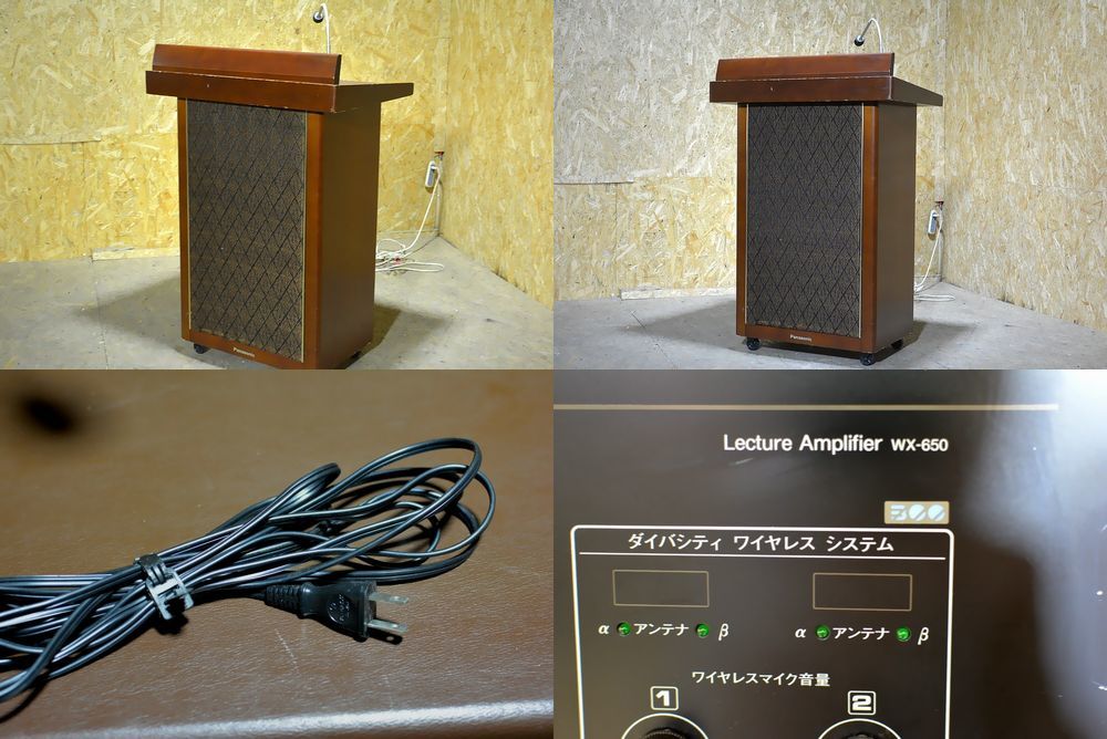 ★動作品　Panasonic/パナソニック　レクチュアアンプ Lecture Amplifie　スピーカー内蔵 演説台　WX-650★_画像10