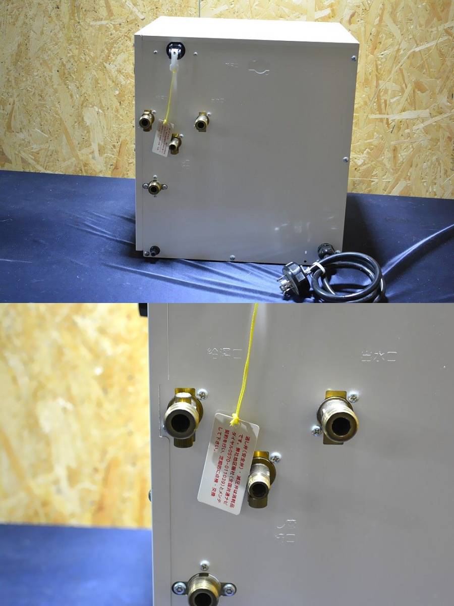 ●イトミック　小型電気温水器　ESNシリーズ　床置型　貯湯量20L　30℃～70℃　単相200V　ESN20ARN315BO●_画像3