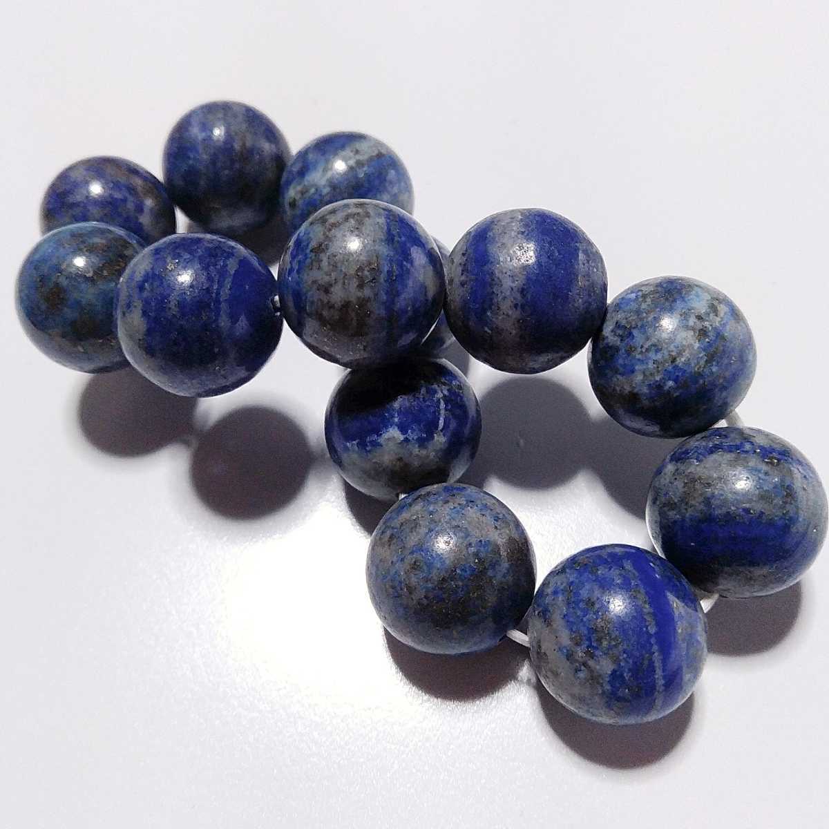  large sphere lapis lazuli bracele pie light approximately 15.5mm 15.5cm circle sphere 