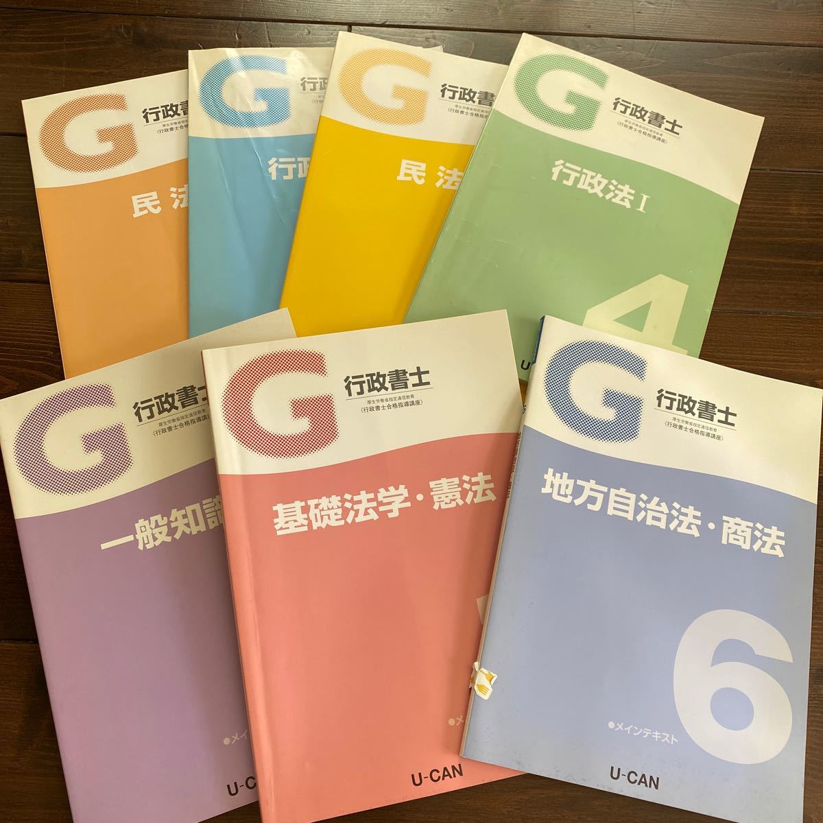 9周年記念イベントが 定価の半額 行政書士 記述式対策DVD6枚セット