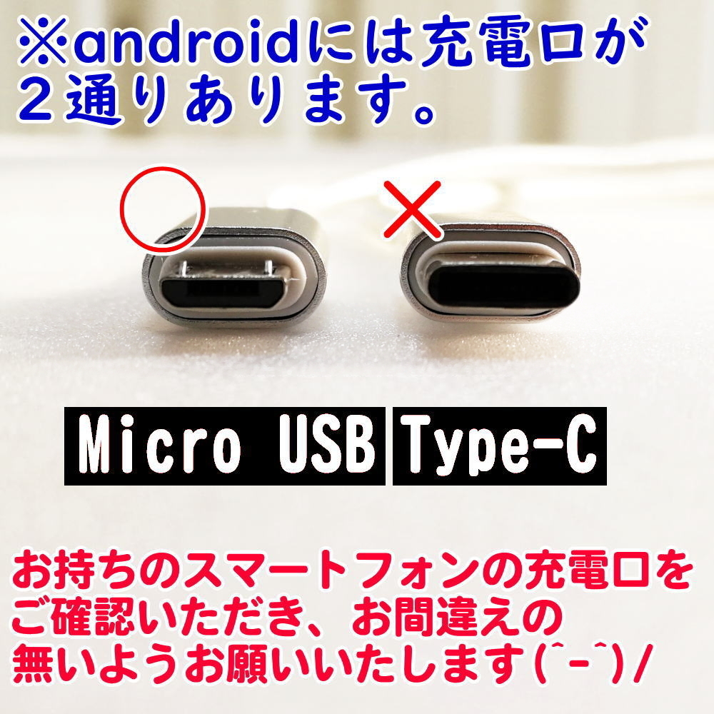 ヤフオク Microusbケーブル 充電ケーブル 2m 4本セット 4