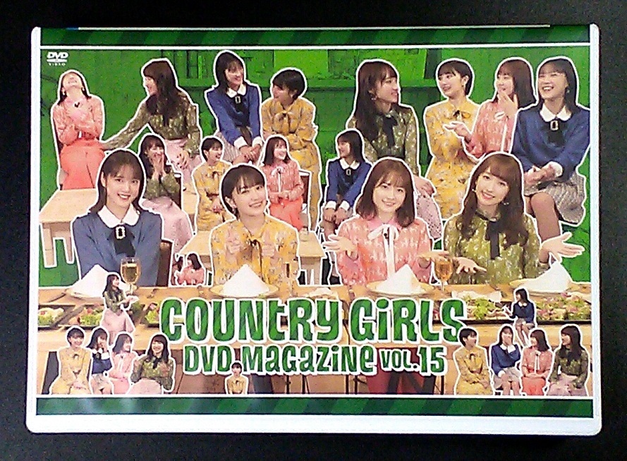 カントリー・ガールズ DVD MAGAZINE VOL.15 2枚組DVD 山木梨沙 森戸知沙希 小関舞 船木結 Country Girls マガジン ハロープロジェクト_画像1