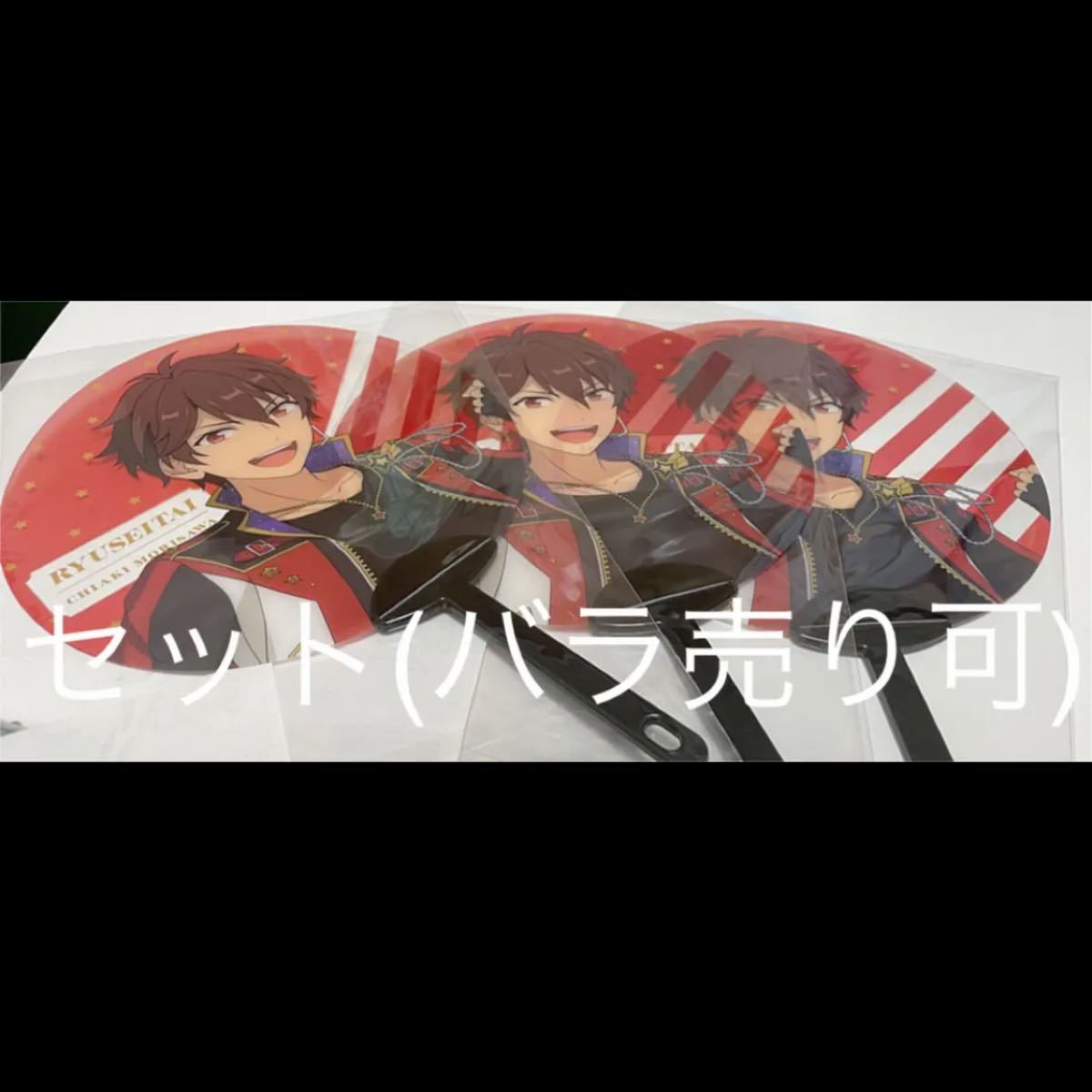 46%割引オレンジ系高価値 【中古開封済】あんスタ AGF 限定 ビッグ オンライン銀座 【中古開封済】あんスタ AGF みか 宗 Valkyrie ビッグタオル 限定 キャラクターグッズ