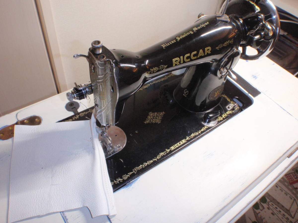 レトロ アンティーク RICCAR リッカー 足踏みミシン（電動化済）革縫い