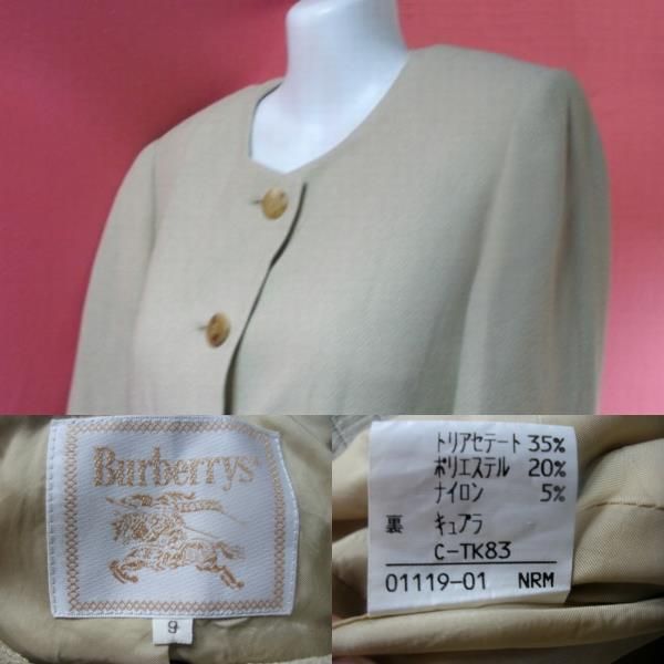 USED Burberry jacket size 9AR beige 