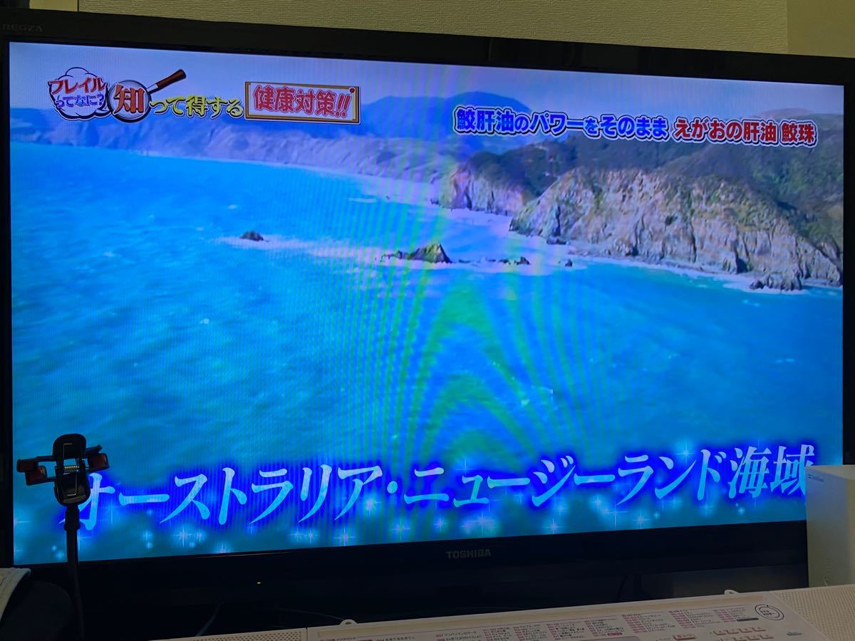 TOSHIBA 47Z3 47インチREGZAテレビ|Yahoo!フリマ(旧PayPayフリマ) TOSHIBA 47Z3 47インチREGZAテレビ|Yahoo!フリマ(旧PayPayフリマ)