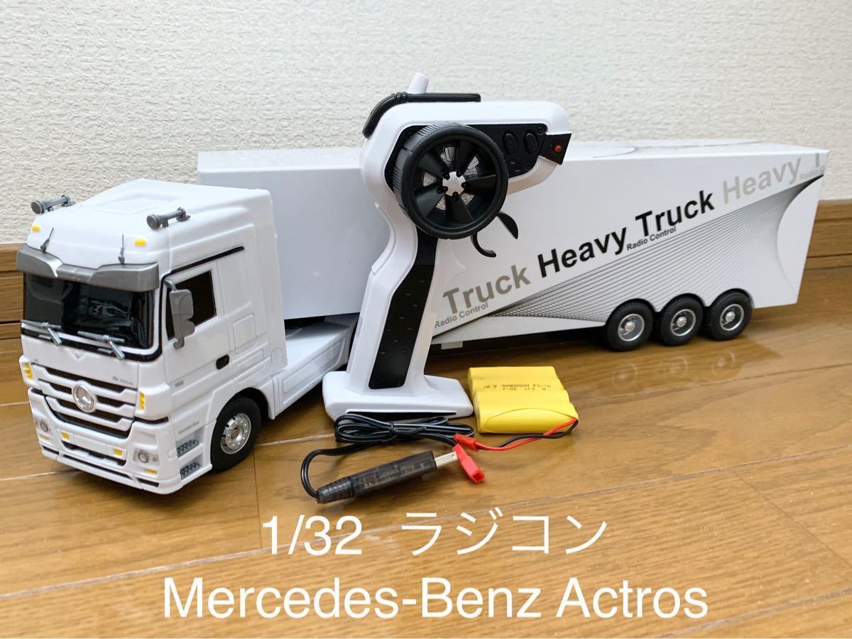 《訳あり新品》1:32 メルセデスベンツ アクトロス トレーラー ラジコンカー