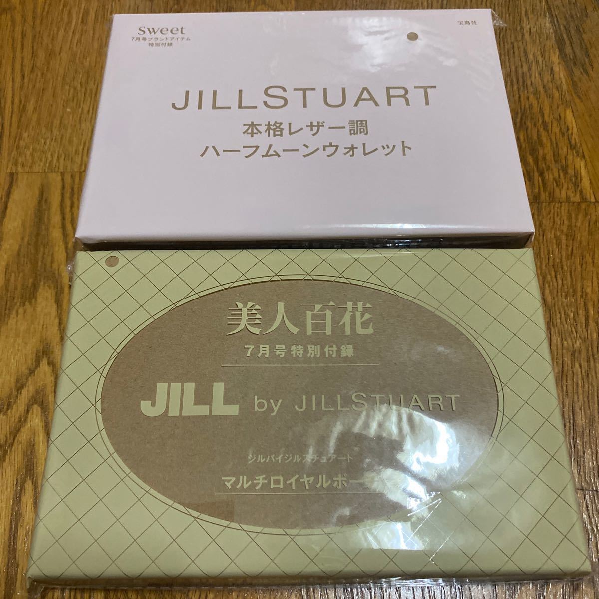 sweet 7月号 付録 JILLSTUART ジルスチュアートハーフムーン型 sweet 7月号 付録 JILLSTUART ジルスチュアートハーフムーン型