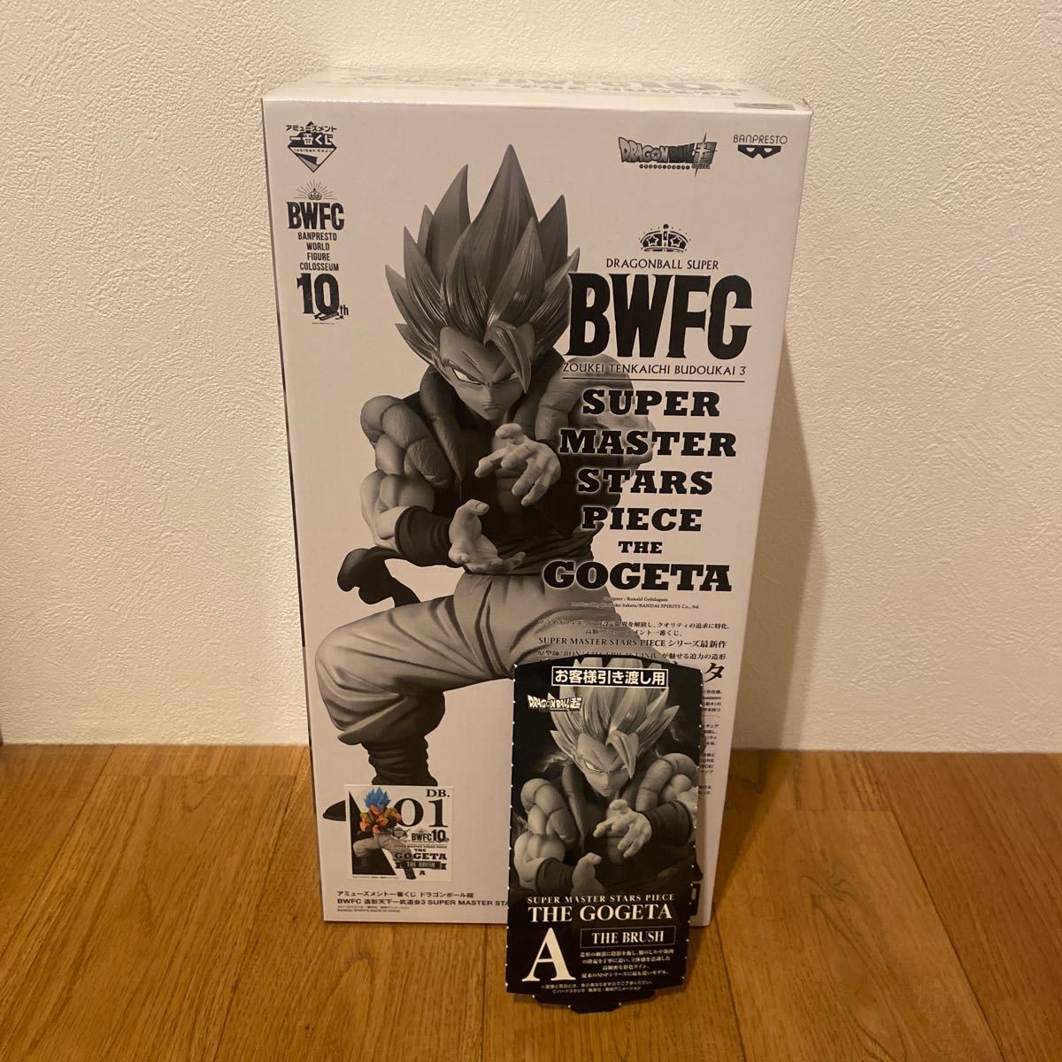SMSP ゴジータ A賞 BWFC|Yahoo!フリマ(旧PayPayフリマ) SMSP ゴジータ A賞 BWFC|Yahoo!フリマ(旧PayPayフリマ)