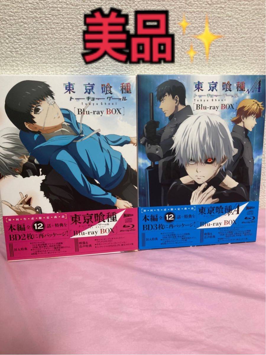 東京喰種 トーキョーグール Blu-ray BOX(無印・√A) www.alkasaba.ma