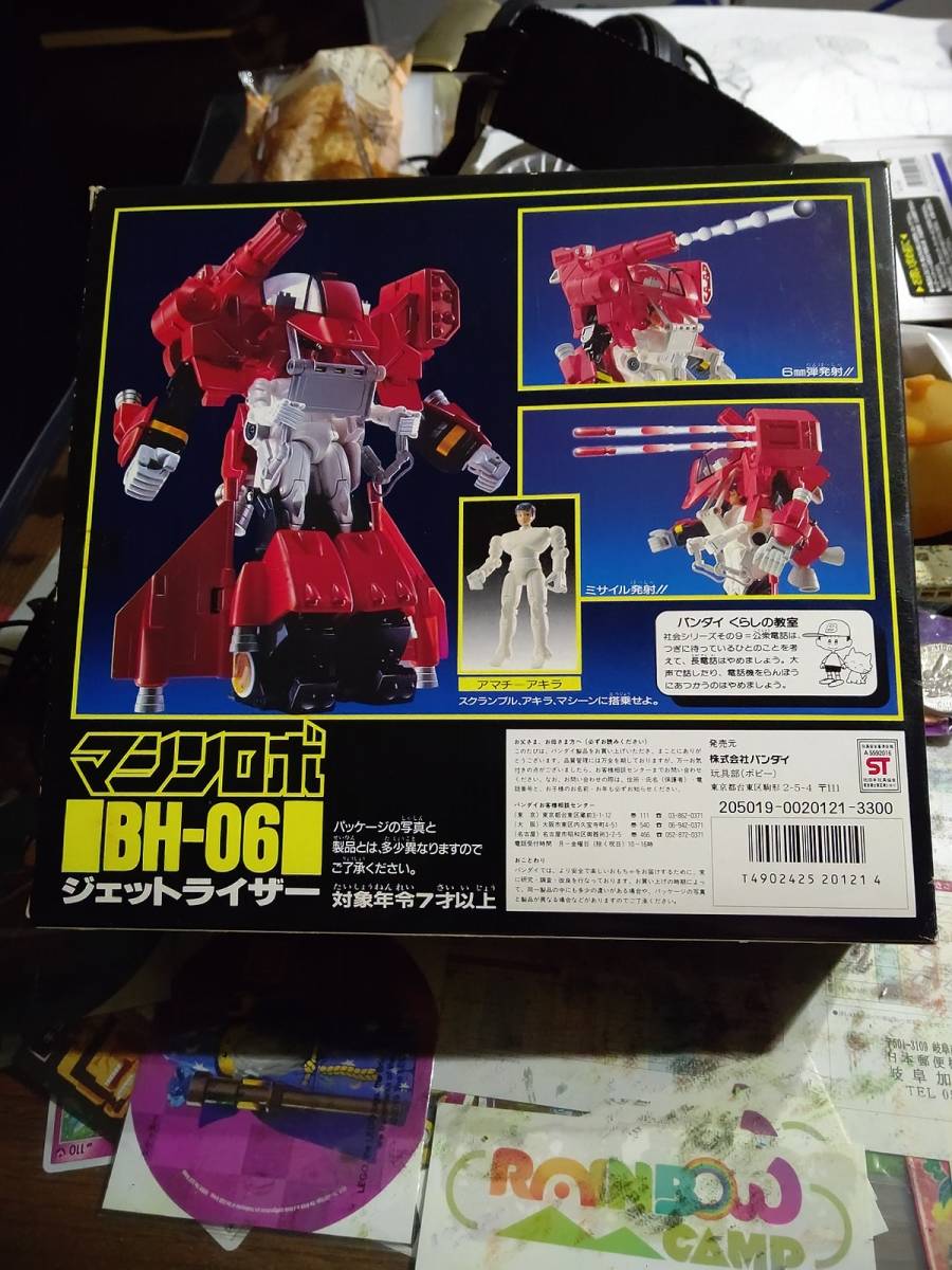 未開封品! TOP RAID Dream Star Toys 塗装済み可動フィギュア 未開封品! TOP RAID Dream Star Toys 塗装済み可動フィギュア