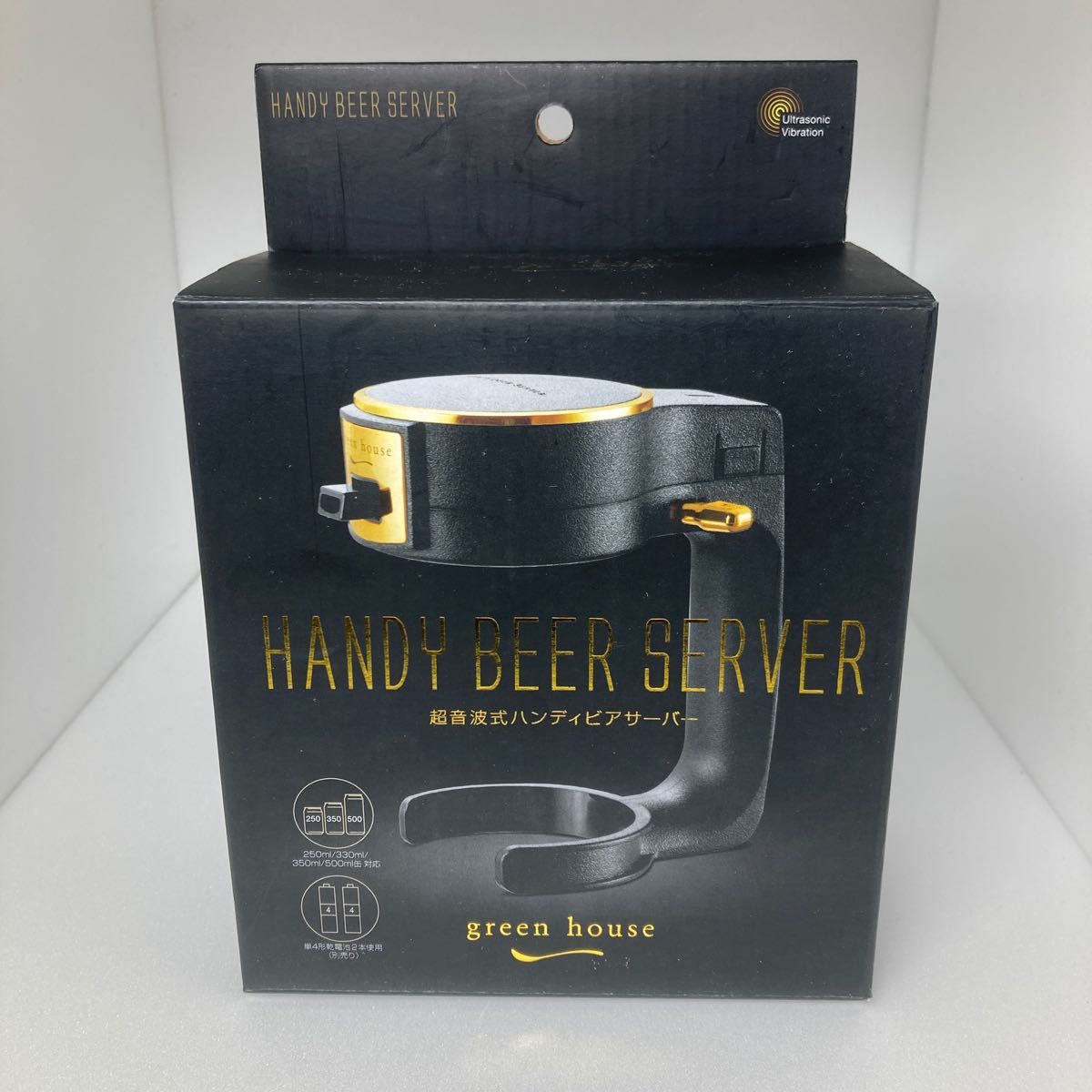 【ほぼ未使用品】グリーンハウス ハンディ ビールサーバー 缶ビール 用 超音波式 ブラック GH-BEERI-BK