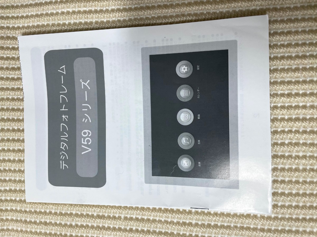 【ほぼ未使用品】 moonka デジタルフォトフレーム / 1280x800 HD解像度LEDバックライト液晶